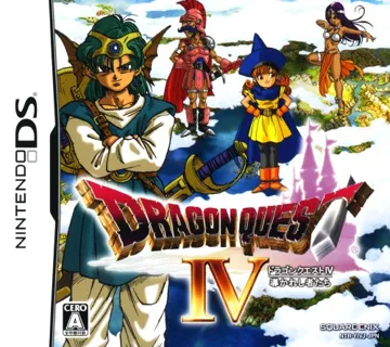 Dragon Quest IV - Michibikareshi Mono-tachi (Japan) box cover front